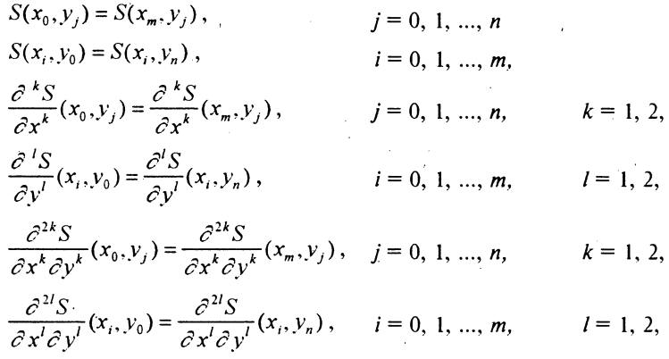 bondary condition 3